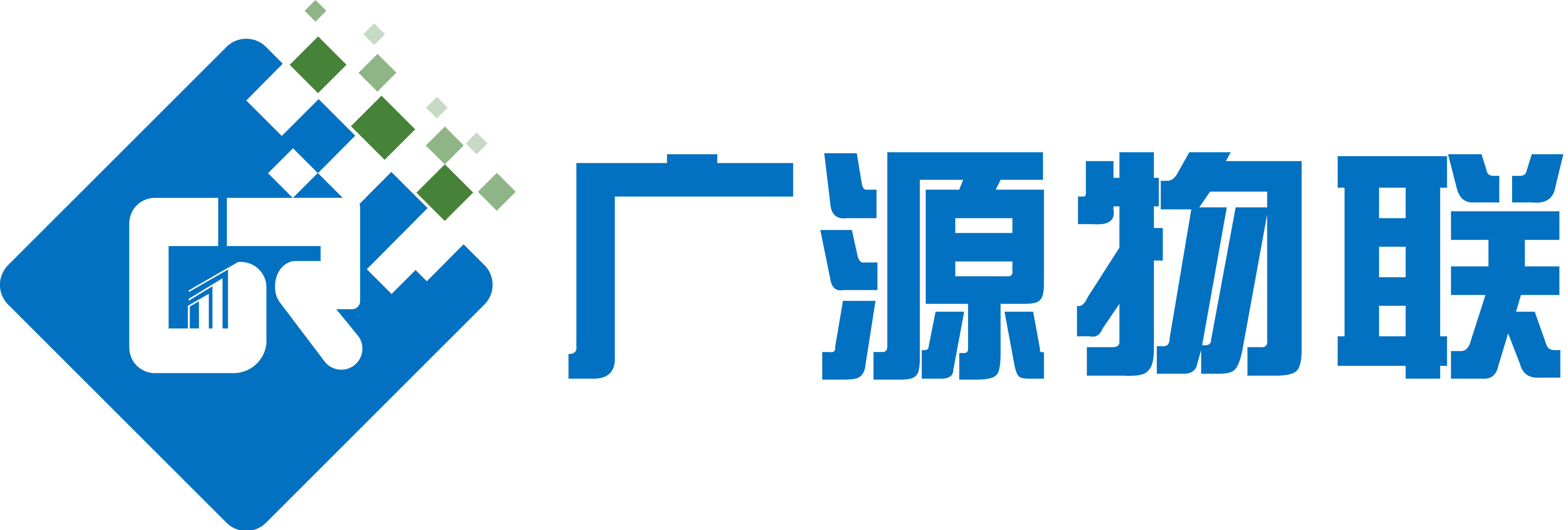 广州市广源物联科技有限公司